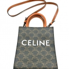 Celine Vertical Cabas