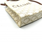 Celine Vertical Cabas Triomphe
